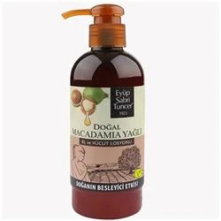 Doğal Macadamia Yağlı El ve Vücut Losyonu 250ml - Resim 2