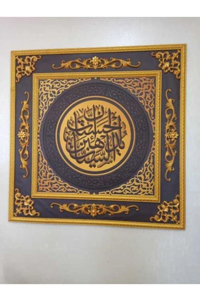 DECOGOLD Decozza Altın Duvar Çıtası En 4 Cm Boy 100 Cm - Resim 8