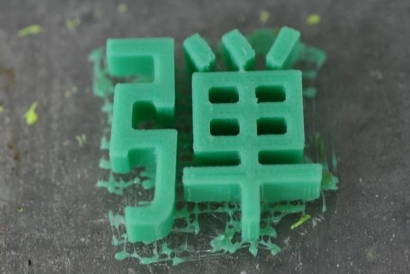 Mermi Plastik Aparat - 1