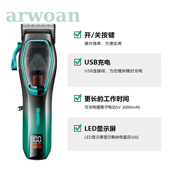 Arwoan Profesyonel Saç Sakal Kesme Makinesi Berber Kuaförler için - Resim 5