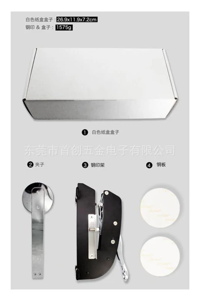 Soğuk Mühür Kabartma Damga A4 Uzun Kol Masaüstü Çelik Mühür - Resim 5