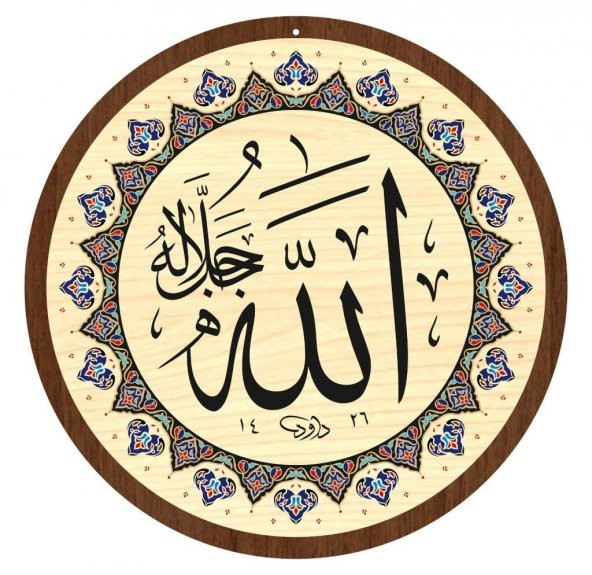Cami Levhası 8 li Takım 60 cm Renkli 8li Cami Takımı - 2