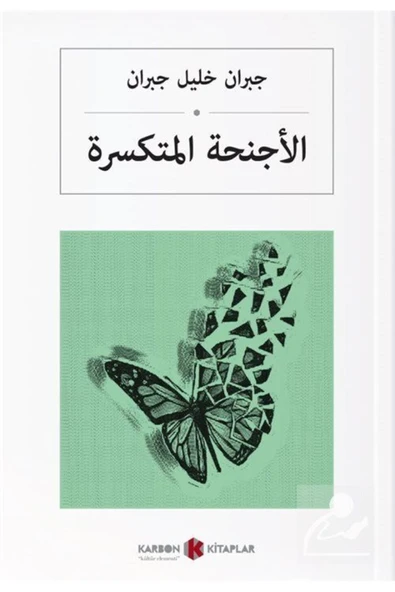 Kırık Kanatlar - Arapça ürün görseli