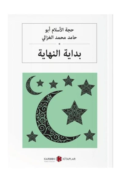 Bidayetü'l-Nihaye - İmam Gazali / Arapça ürün görseli