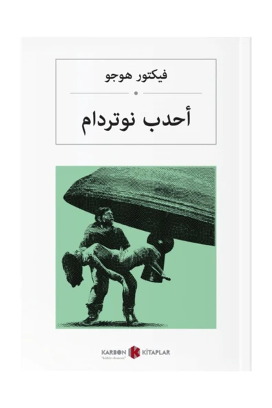 Notre Dame'ın Kamburu - Victor Hugo / Arapça ürün görseli