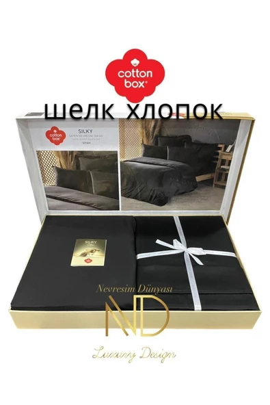 Silky İpek Çift Kişilik Nevresim Takımı Siyah - Resim 2