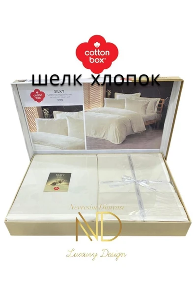 Silky İpek Çift Kişilik Nevresim Takımı Ekru ürün görseli