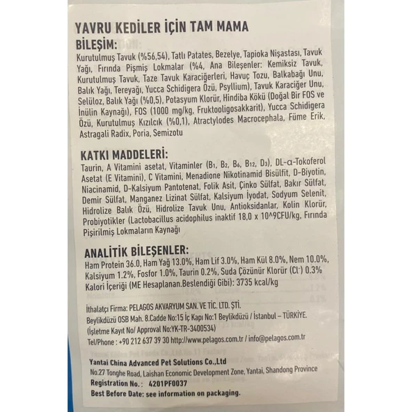 Wanpy Tahılsız Tavuklu Yavru Kedi Maması 1,5 kg - 4