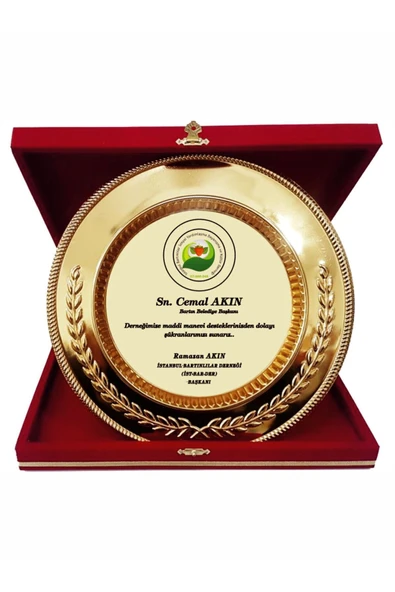imzatasarım Kişiye Özel Tasarlanabilir Tabak Plaket Hizmet Anısı (25 cm) - Resim 2
