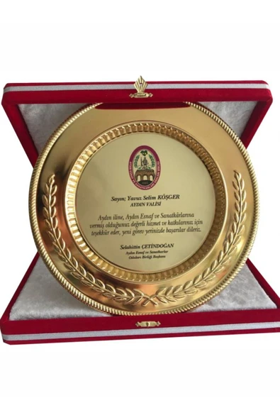 imzatasarım Kişiye Özel Tasarlanabilir Tabak Plaket Hizmet Anısı (25 cm) ürün görseli