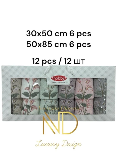 6'50x85cm 6'30X50 12'li Nakışlı Havlu Begonia - Resim 2