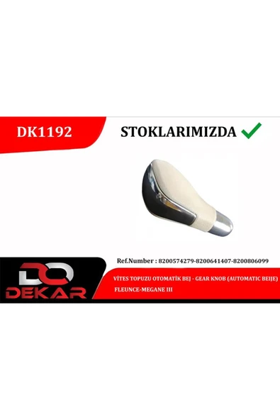 DEKAR VİTES TOPUZU OTOMATİK BEJ FLEUNCE-MEGANE III RSZYN ürün görseli