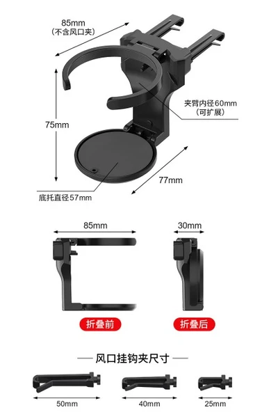 Katlanabilir Araba Bardak Şişe Tutucu - Resim 3