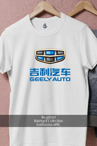 Oversize Geely Otomobil Marka  Tasarımlı Unisex T-Shirt - Resim 2