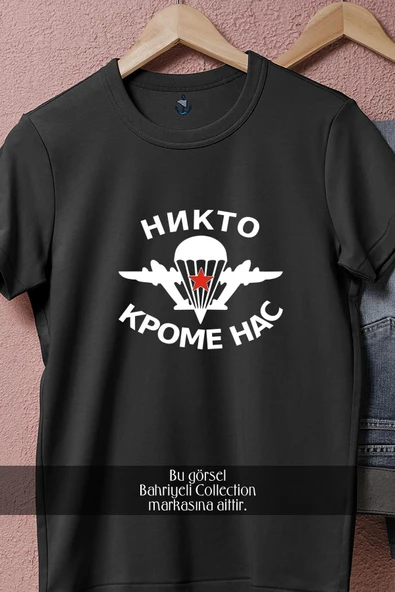 Oversize Rusya Hava Kuvvetleri  Tasarımlı Unisex T-Shirt - Resim 5