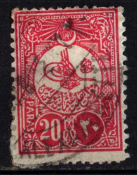 EABİ-1908 Osmanlı Posta Pulu 20 Para (op1333) ürün görseli