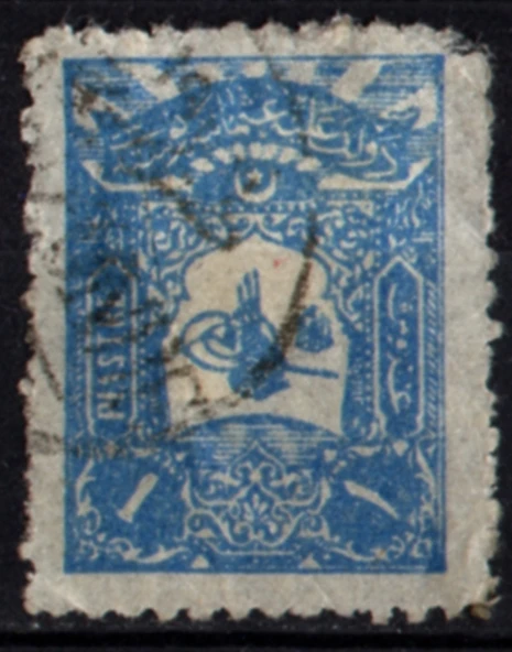 EABİ-1905 Osmanlı Posta Pulu 1 Kuruş (op1334) ürün görseli