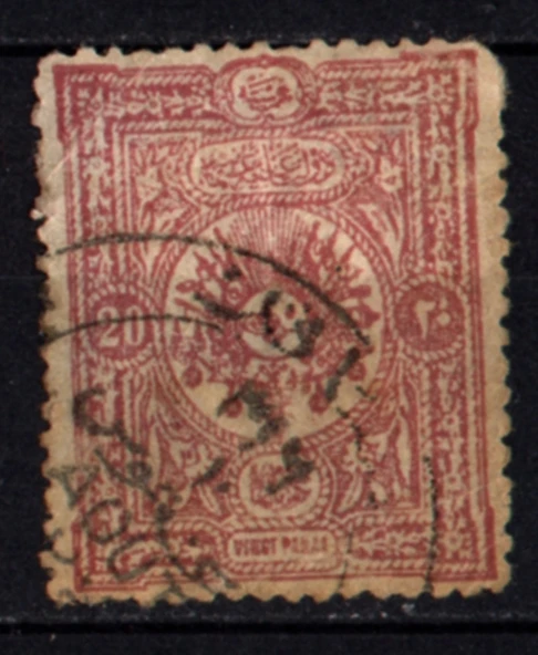 EABİ-1892 Tuğralı ve Osmanlı İmparatorluk Armalı Posta Pulu 20 Para (op1338) - 1