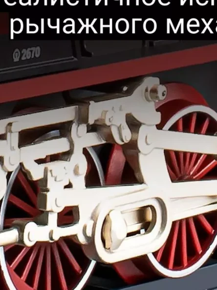 Tren 151 cm Çantalı Elektrikli yüksek hızlı tren demiryolu simülasyon sesi  buharlı oyuncak eğitici - Resim 2