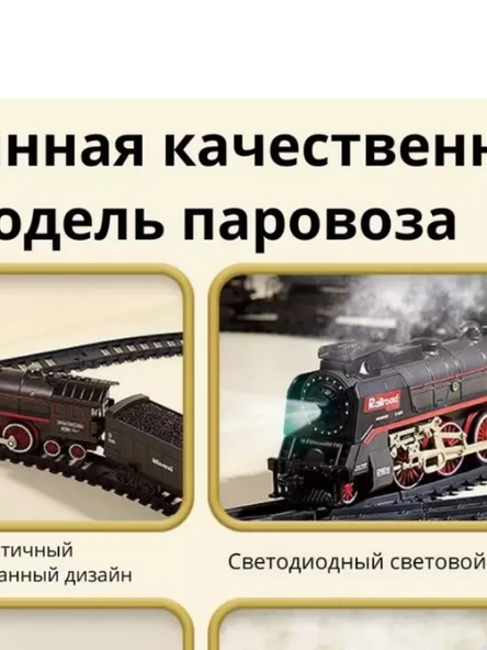 Tren 151 cm Çantalı Elektrikli yüksek hızlı tren demiryolu simülasyon sesi  buharlı oyuncak eğitici - Resim 4