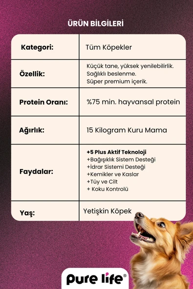 PURELİFE PREMIUM KUZULU YETİŞKİN KÖPEK MAMASI 15KG - 4