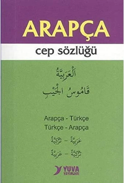 YUVA ARAPÇA-TÜRKÇE-ARAPÇA CEP SÖZLÜK ürün görseli