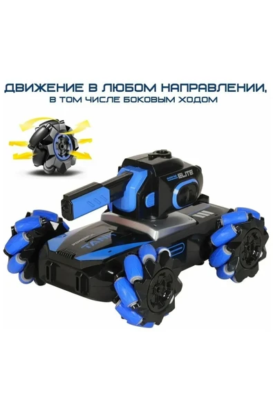 Vardem Kumandalı Full Fonksiyon Su Atan Şarjlı Tornado Araba Sarı - Resim 3