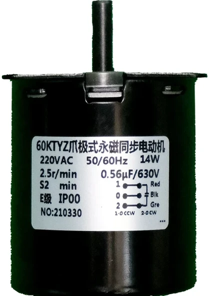 65 kg Kuluçka Makinesi Viyol Çevirme Motoru 8 x 6 cm ürün görseli