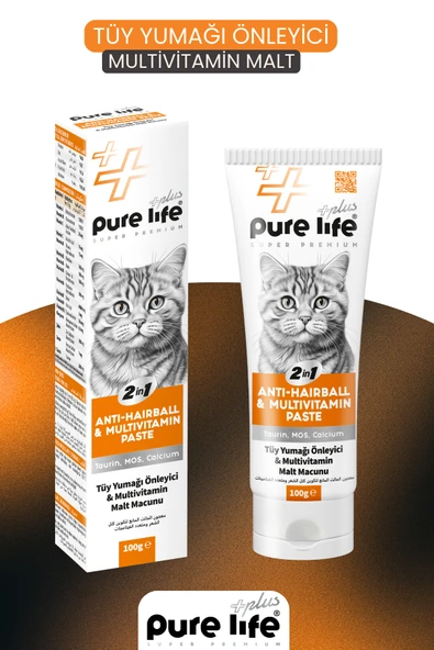 PURELİFE PLUS KEDİ TÜY YUMAĞI ÖNLEYİCİ MULTİVİTAMİN MACUN 100GR