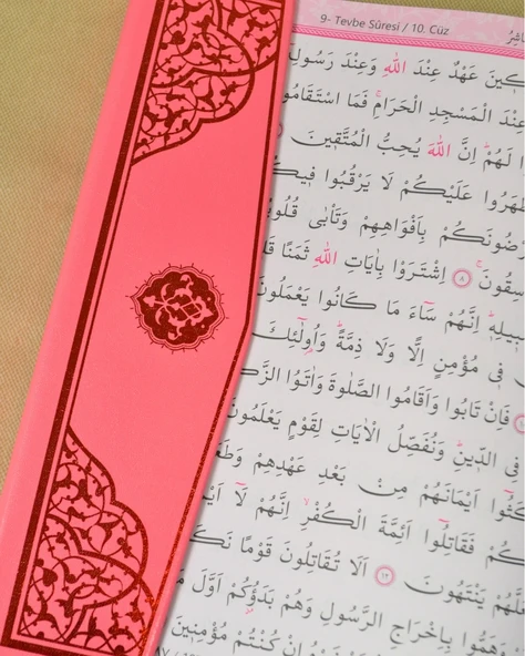 Çocuklar İçin Kuran-ı Kerim | 17x24 cm | Kolay Okunabilir Yazı Stili - Resim 12