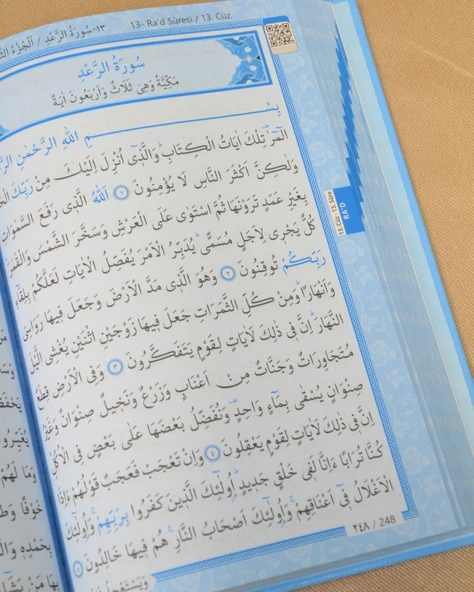 Çocuklar İçin Kuran-ı Kerim | 17x24 cm | Kolay Okunabilir Yazı Stili - Resim 5