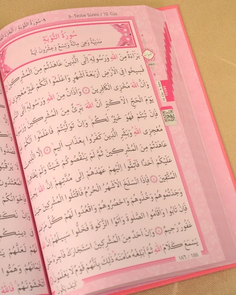 Çocuklar İçin Kuran-ı Kerim | 17x24 cm | Kolay Okunabilir Yazı Stili - Resim 8