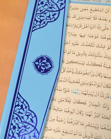 Çocuklar İçin Kuran-ı Kerim | 17x24 cm | Kolay Okunabilir Yazı Stili - Resim 2