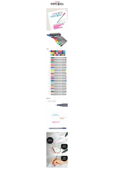 Monami Fineliner Aqua Plus 0,4Mm Kahverengi Mfapbr1
