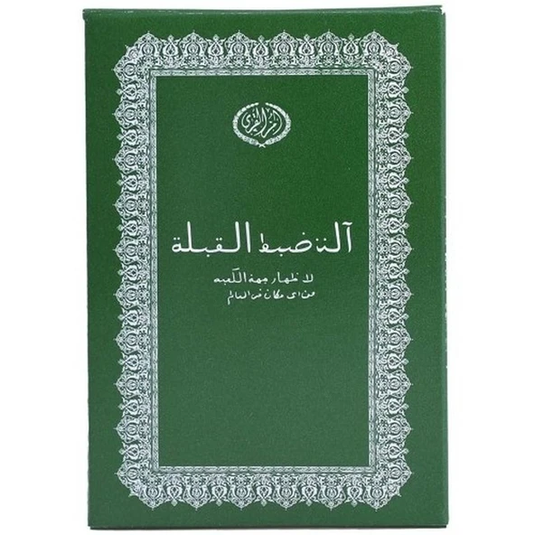 Cüzdan Şeklinde Kıble Tayini İçin Pusula - 2