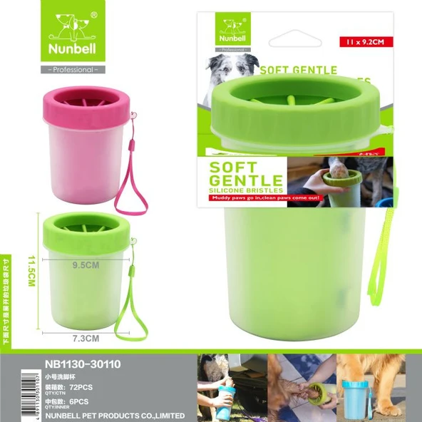 Nunbell Köpek Ayak Yıkama Aparatı 11,5 cm ürün görseli