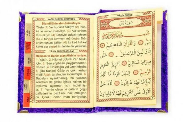 10 ADET - Ekonomik Kadife Kaplı Yasin Kitabı - İsme Özel Plakalı - Cep Boy - Lila Renk - Mevlit Hediyeliği - 5