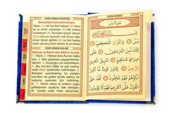 20 ADET - Ekonomik Kadife Kaplı Yasin Kitabı - Cep Boy - Lacivert Renk - Mevlüt Hediyeliği - 5