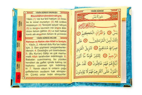 20 ADET - Ekonomik Kadife Kaplı Yasin Kitabı - Cep Boy - Mavi Renk - Mevlüt Hediyeliği - Resim 5
