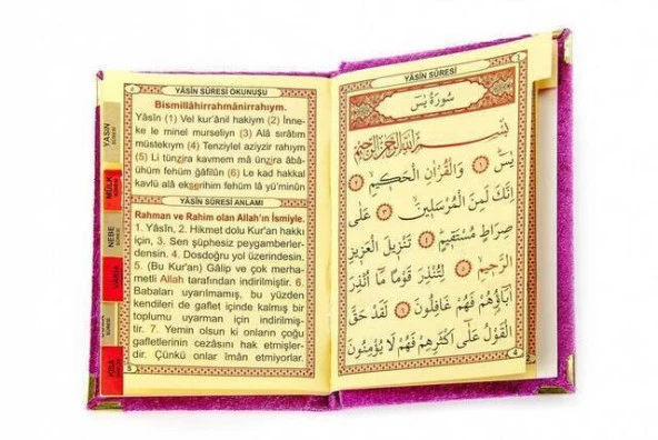10 ADET - Ekonomik Kadife Kaplı Yasin Kitabı - İsme Özel Plakalı - Cep Boy - Fuşya Renk - Mevlit Hediyeliği - Resim 5