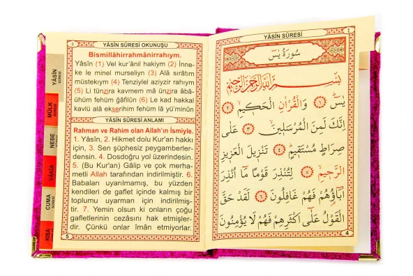 10 ADET - Ekonomik Kadife Kaplı Yasin Kitabı - Çanta Boy - Fuşya Renk - Dini Hediyelik - Resim 2