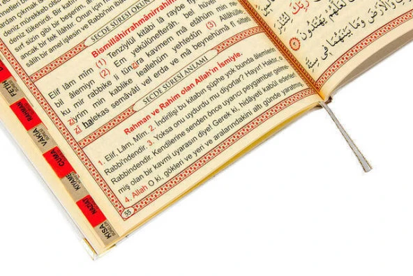 10 ADET - Ekonomik Kadife Kaplı Yasin Kitabı - Çanta Boy - Kırmızı Renk - Dini Hediyelik - 6