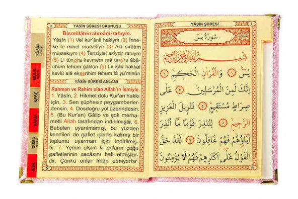 20 ADET - Ekonomik Kadife Kaplı Yasin Kitabı - Çanta Boy - Pembe Renk - Dini Hediyelik - Resim 5