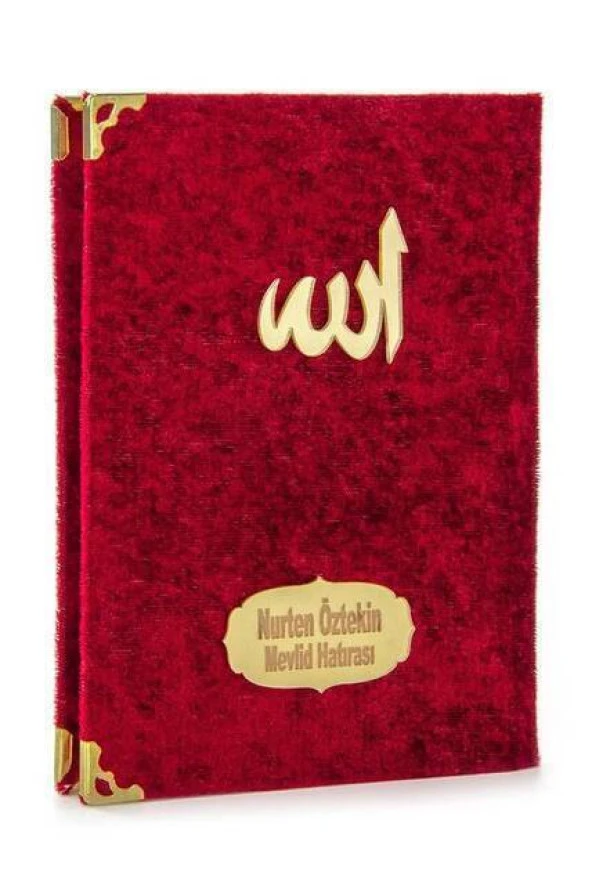 10 ADET - Ekonomik Kadife Kaplı Yasin Kitabı - Çanta Boy - İsim Baskılı Plaka - Bordo - Mevlid Hediyeliği - 2