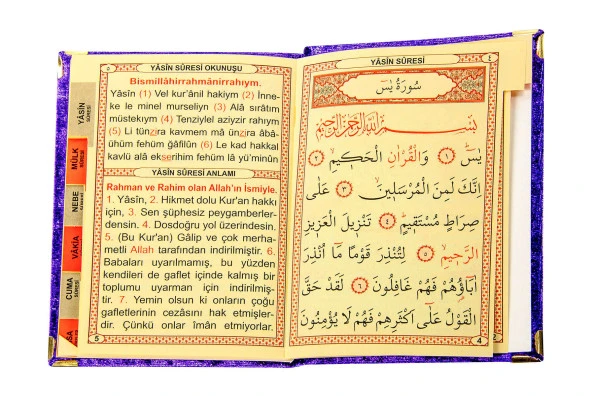 20 ADET - Ekonomik Kadife Kaplı Yasin Kitabı - Çanta Boy - Mor Renk - Dini Hediyelik - Resim 2