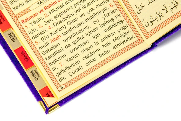 10 Adet Hediyelik Özel Set - Kadife Kaplı Yasin Kitabı - Cep Boy - İsme Özel Plakalı - Seccadeli - Tesbihli - Kutulu - Mor - Mevlüt Hediyeliği - Resim 6