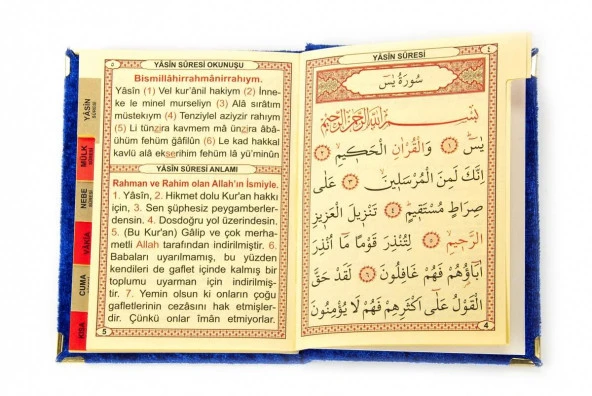 10 Adet Kadife Kaplı Yasin Kitabı - Çanta Boy - İsim Baskılı Plaka - Tesbihli - Şeffaf Kutulu - Lacivert - Hediyelik Yasin Seti - Resim 3
