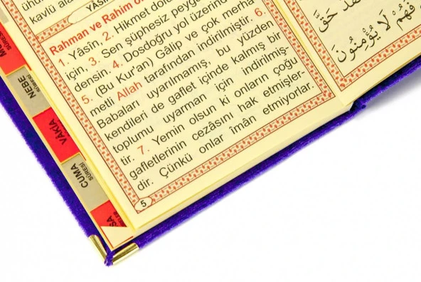 20 Adet Kadife Kaplı Yasin Kitabı - Çanta Boy - İsim Baskılı Plaka - Tesbihli - Şeffaf Kutulu - Mor - Hediyelik Yasin Seti - 4