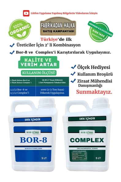 Bor Gübre Erik İçin Gübre (Complex-5lt ve Bor-8 5lt) Organik Sıvı Gübre Ürün Sayısı-Kalite ve Verim Artar. - 1