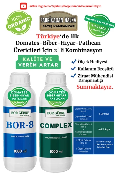 Bor Gübre Domates, Biber, Patlıcan, Hıyar İçin (Complex-1Lt / Bor-8 1Lt)Organik Sıvı Gübre Kalite -Verim Artar - 1